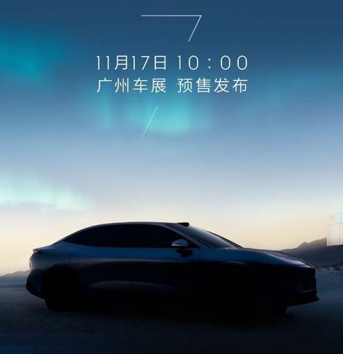 重庆295极氪汽车发布智能汽车全域AI，比亚迪的未来服务提升用户体验